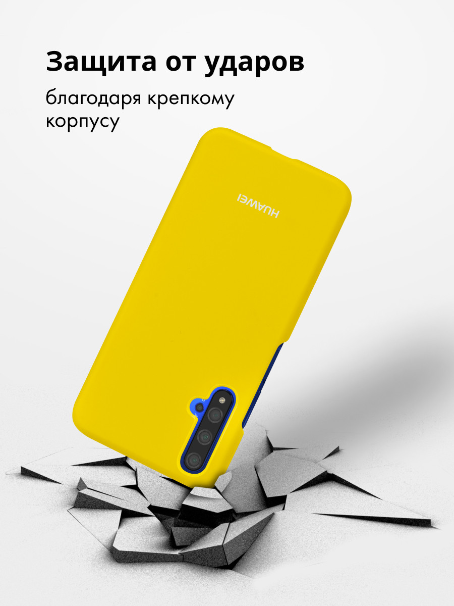 Силиконовый чехол для Huawei Honor 20, Nova 5T (желтый) - фото 4 - id-p204591433