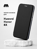 Чехол книжка для Huawei Honor 8X (черный)