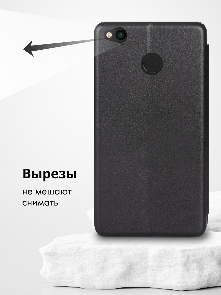 Чехол книжка для Xiaomi Redmi 4X (черный) - фото 4 - id-p216902166