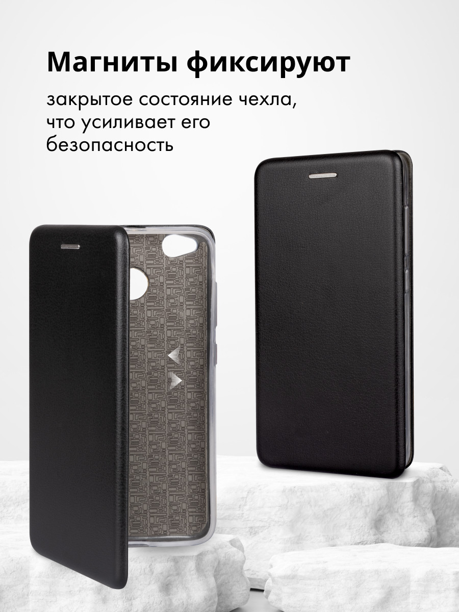 Чехол книжка для Xiaomi Redmi 4X (черный) - фото 7 - id-p216902166