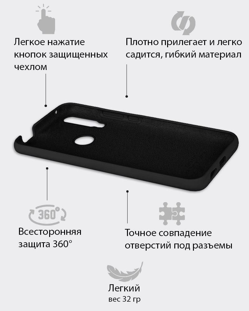 Силиконовый чехол для Huawei P Smart Z, Y9 Prime (2019), Honor 9X (черный) - фото 4 - id-p216902901