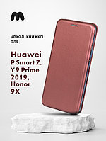 Чехол книжка для Huawei P Smart Z, Y9 Prime (2019), Honor 9X (бордовый)