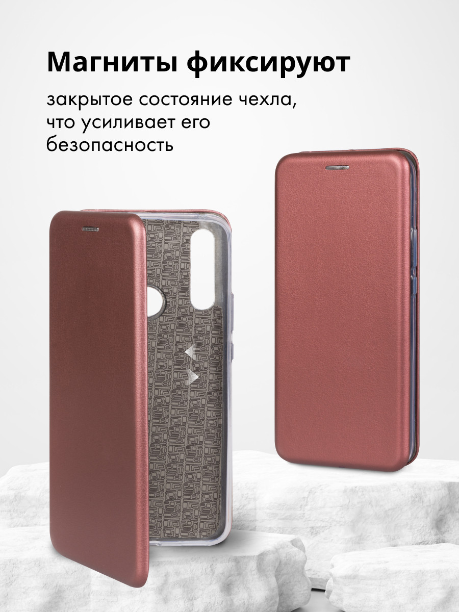 Чехол книжка для Huawei P Smart Z, Y9 Prime (2019), Honor 9X (бордовый) - фото 3 - id-p216902903
