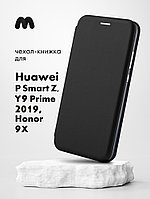 Чехол книжка для Huawei P Smart Z, Y9 Prime (2019), Honor 9X (черный)