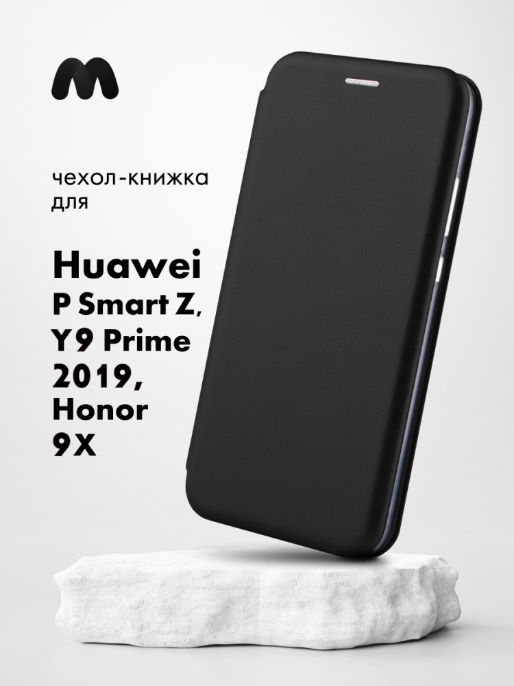Чехол книжка для Huawei P Smart Z, Y9 Prime (2019), Honor 9X (черный) - фото 1 - id-p216902906