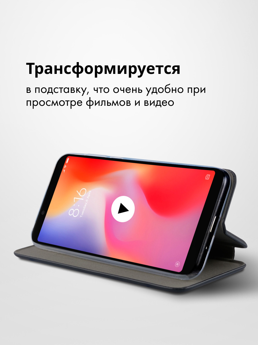 Чехол книжка для Xiaomi Redmi 6 (черный) - фото 3 - id-p216902225