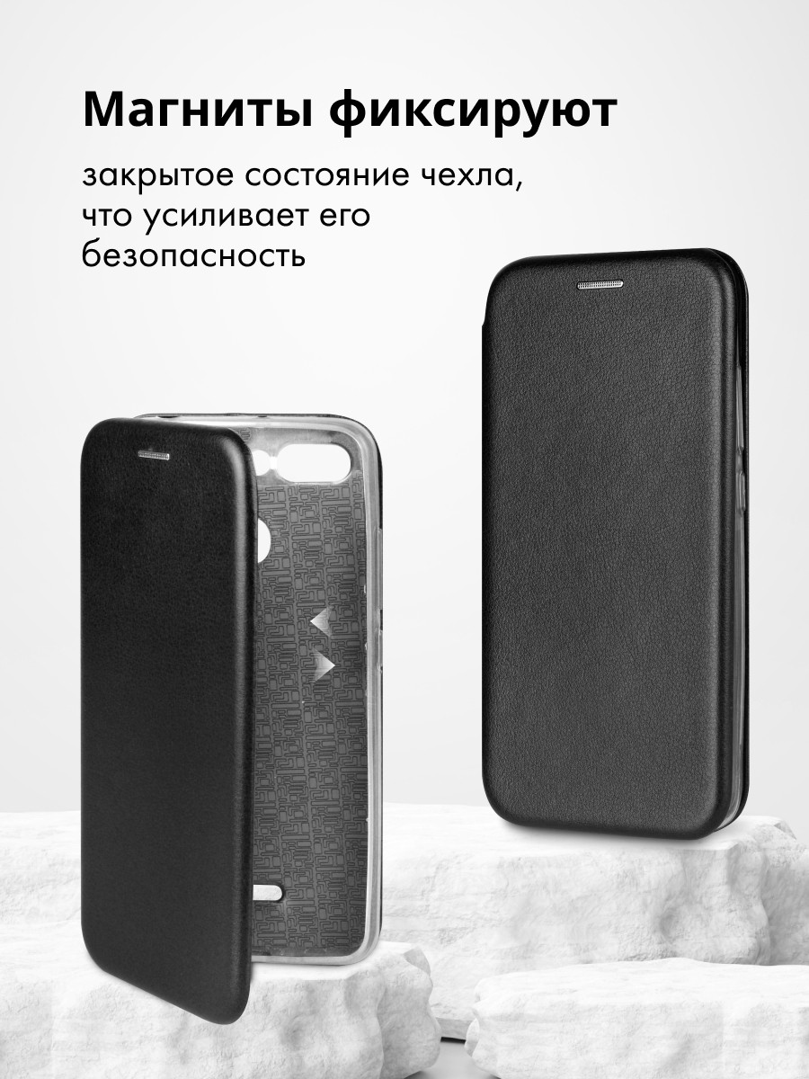 Чехол книжка для Xiaomi Redmi 6 (черный) - фото 4 - id-p216902225