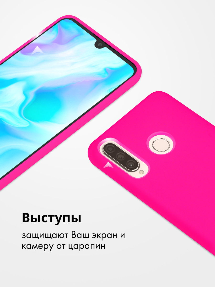 Силиконовый чехол для Huawei P30 lite (розовый) - фото 2 - id-p216902945