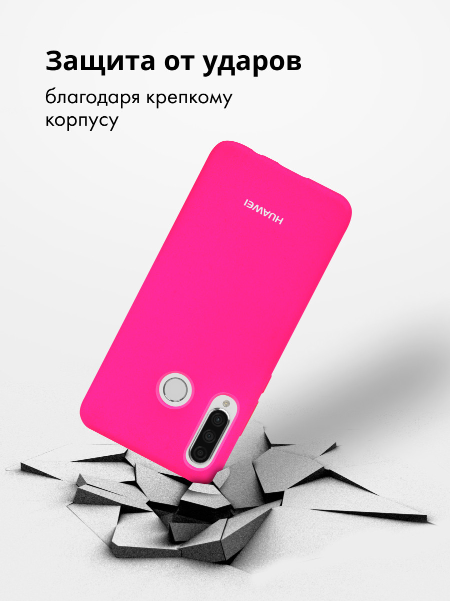 Силиконовый чехол для Huawei P30 lite (розовый) - фото 4 - id-p216902945