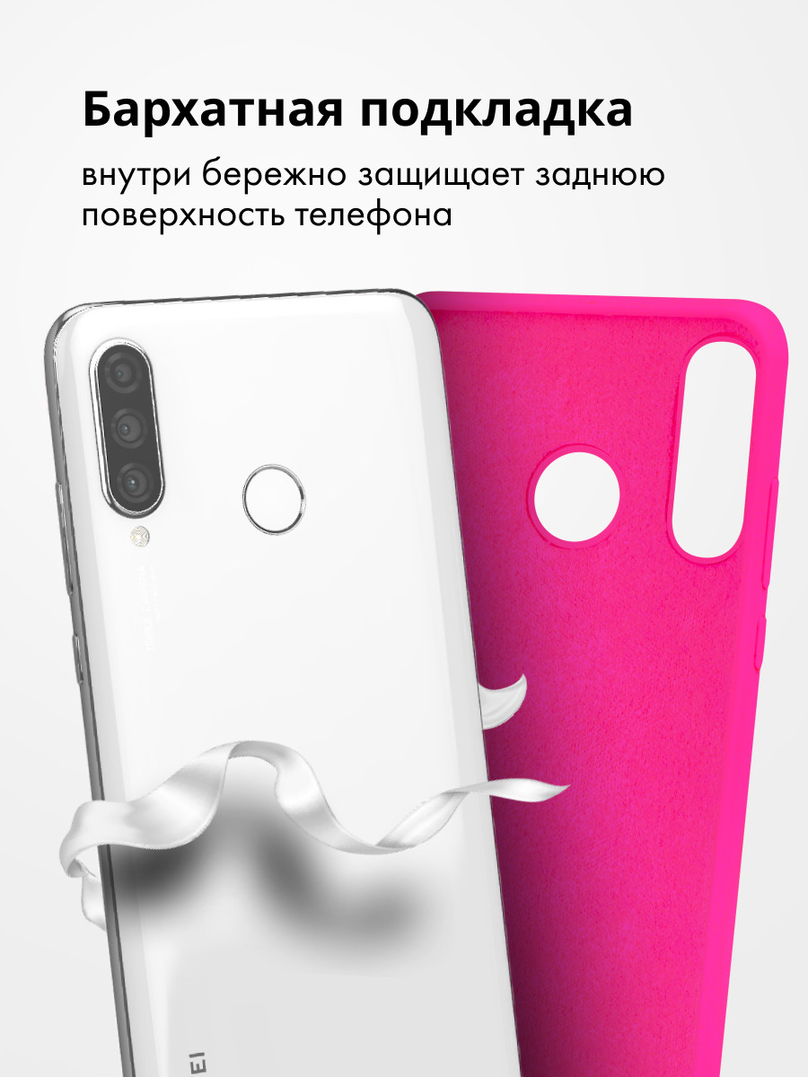 Силиконовый чехол для Huawei P30 lite (розовый) - фото 5 - id-p216902945