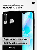 Силиконовый чехол для Huawei P30 lite (черный)