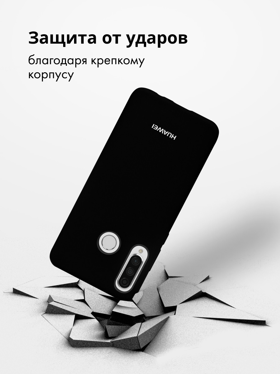 Силиконовый чехол для Huawei P30 lite (черный) - фото 4 - id-p216902947