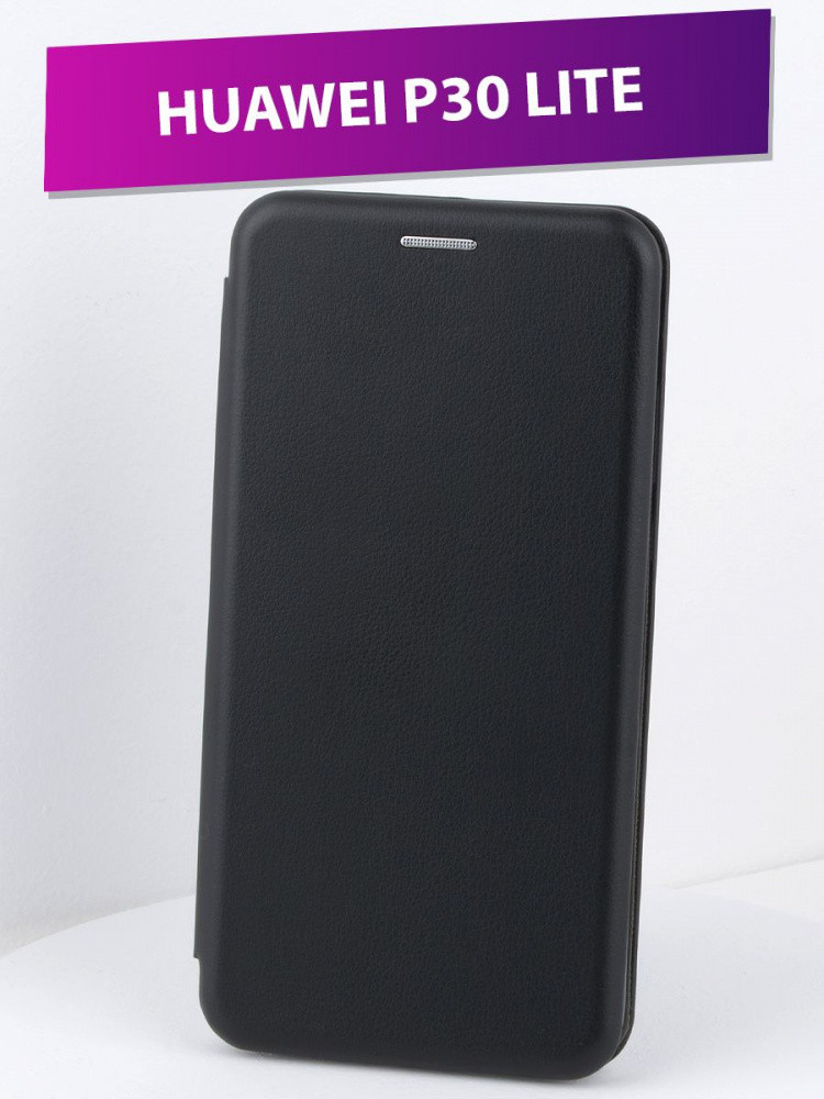 Чехол книжка для Huawei P30 lite (черный) - фото 1 - id-p216902951