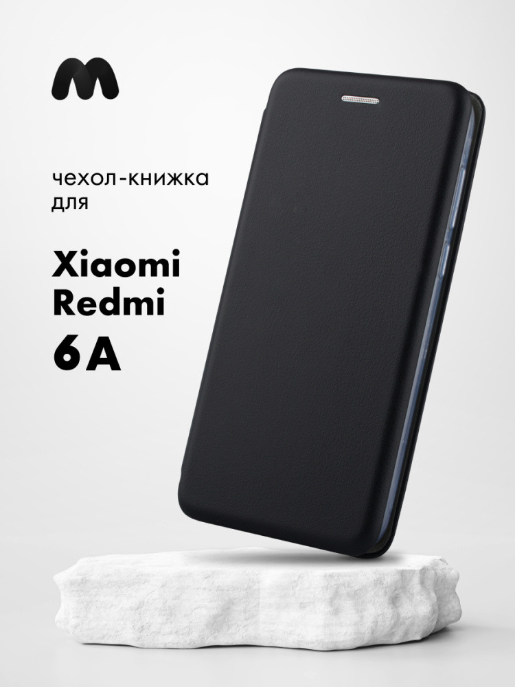 Чехол книжка для Xiaomi Redmi 6A (черный) - фото 1 - id-p216902250