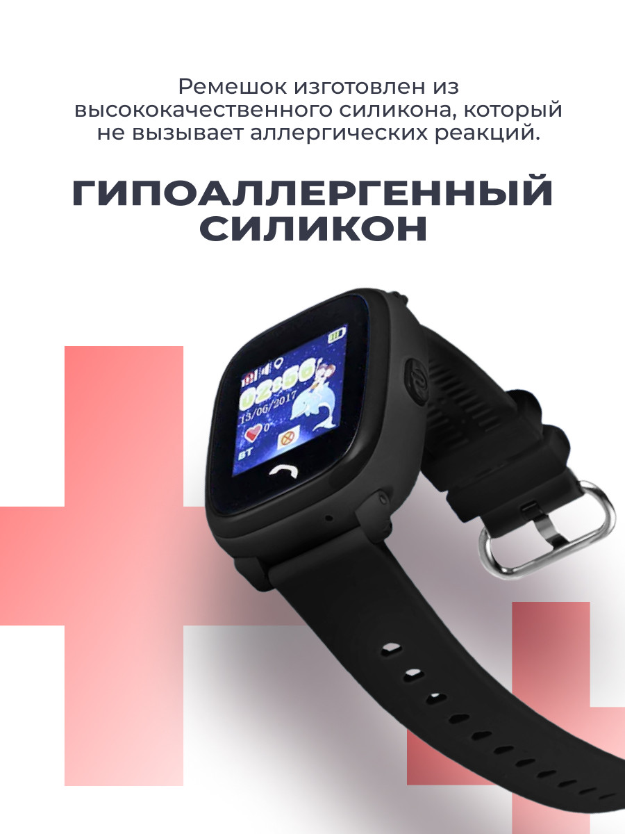 Часы телефон Smart Baby Watch Wonlex GW400S (черный) - фото 5 - id-p216901747