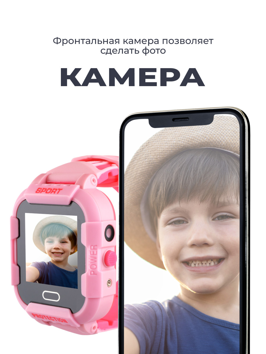 Часы телефон Smart Baby Watch Wonlex KT03 (розовый) - фото 6 - id-p216901751