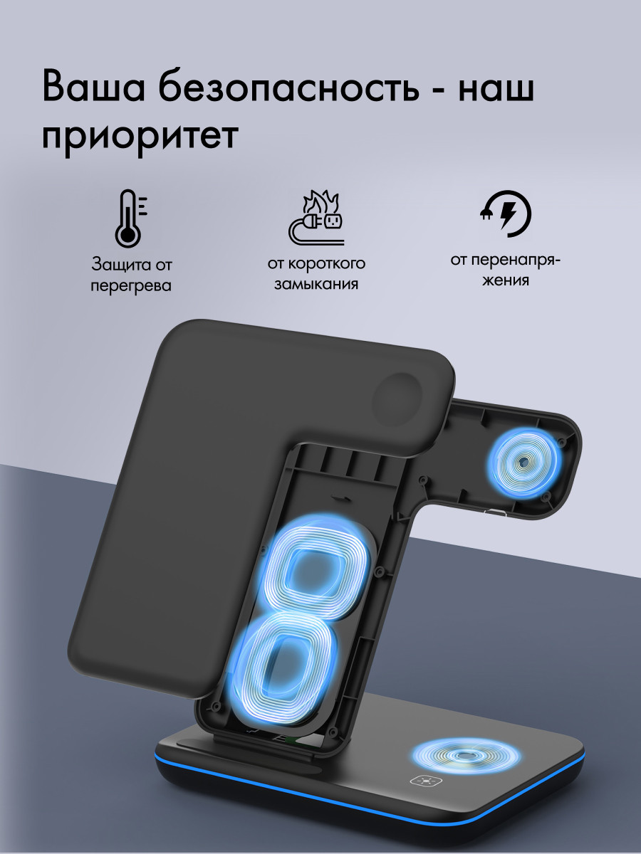 Беспроводное зарядное устройство TWS Fash Charge 3 в 1 для iPhone, Apple Watch и AirPods (черный) - фото 2 - id-p216901758