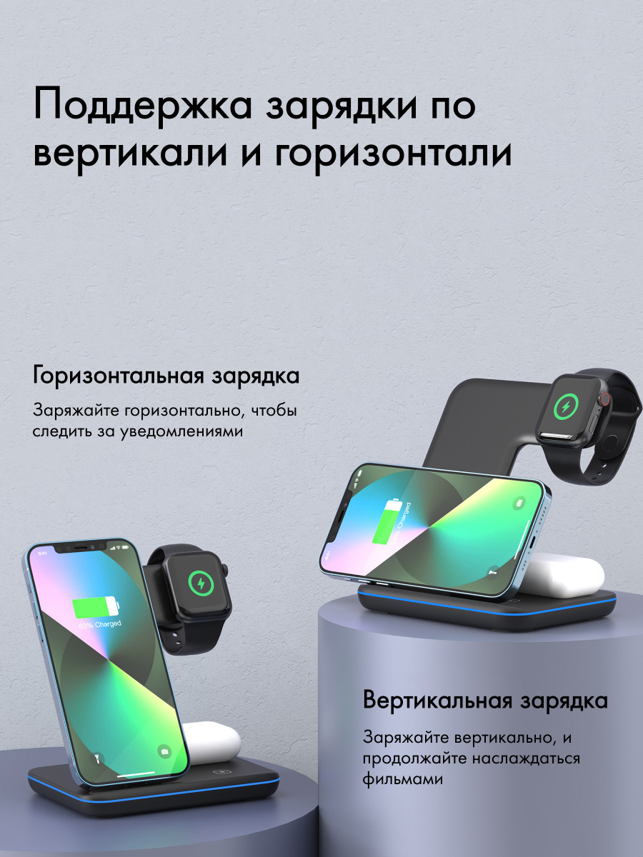 Беспроводное зарядное устройство TWS Fash Charge 3 в 1 для iPhone, Apple Watch и AirPods (черный) - фото 4 - id-p216901758