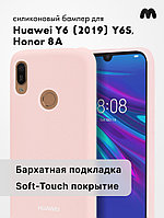 Силиконовый чехол для Huawei Y6 (2019), Y6S, Honor 8A (пудровый)