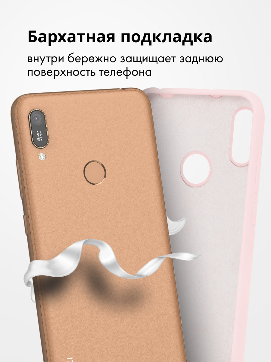 Силиконовый чехол для Huawei Y6 (2019), Y6S, Honor 8A (пудровый) - фото 5 - id-p216902984