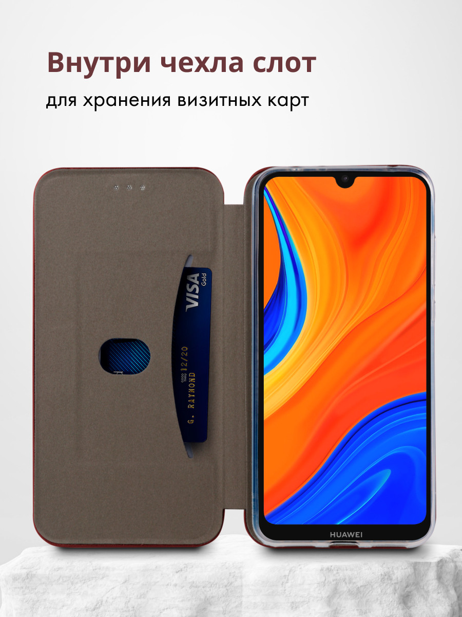 Чехол книжка для Huawei Y6 (2019), Y6S, Honor 8A (бордовый) - фото 2 - id-p216902989