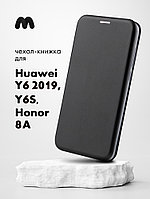 Чехол книжка для Huawei Y6 (2019), Y6S, Honor 8A (черный)