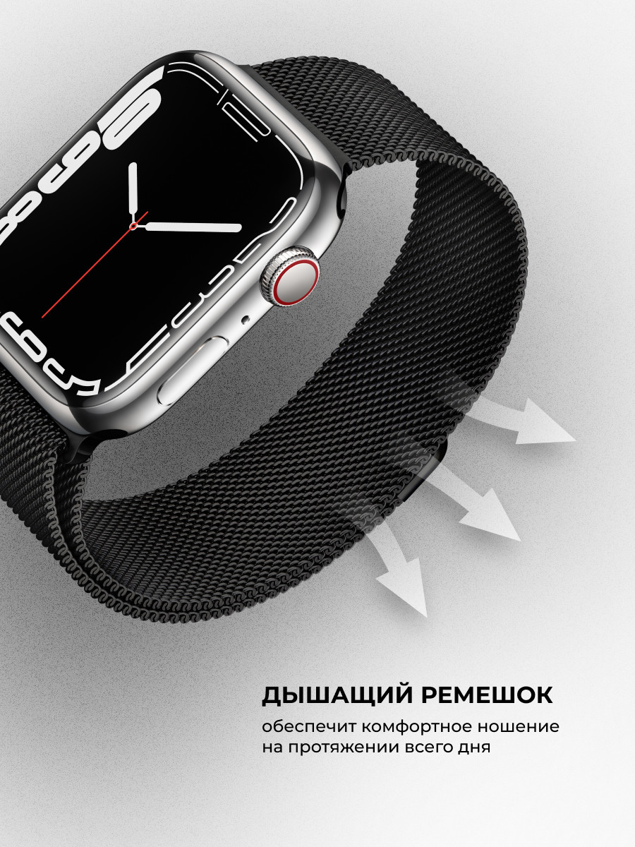 Миланский сетчатый браслет для Apple Watch 38-40-41 мм (Black) - фото 4 - id-p216901775