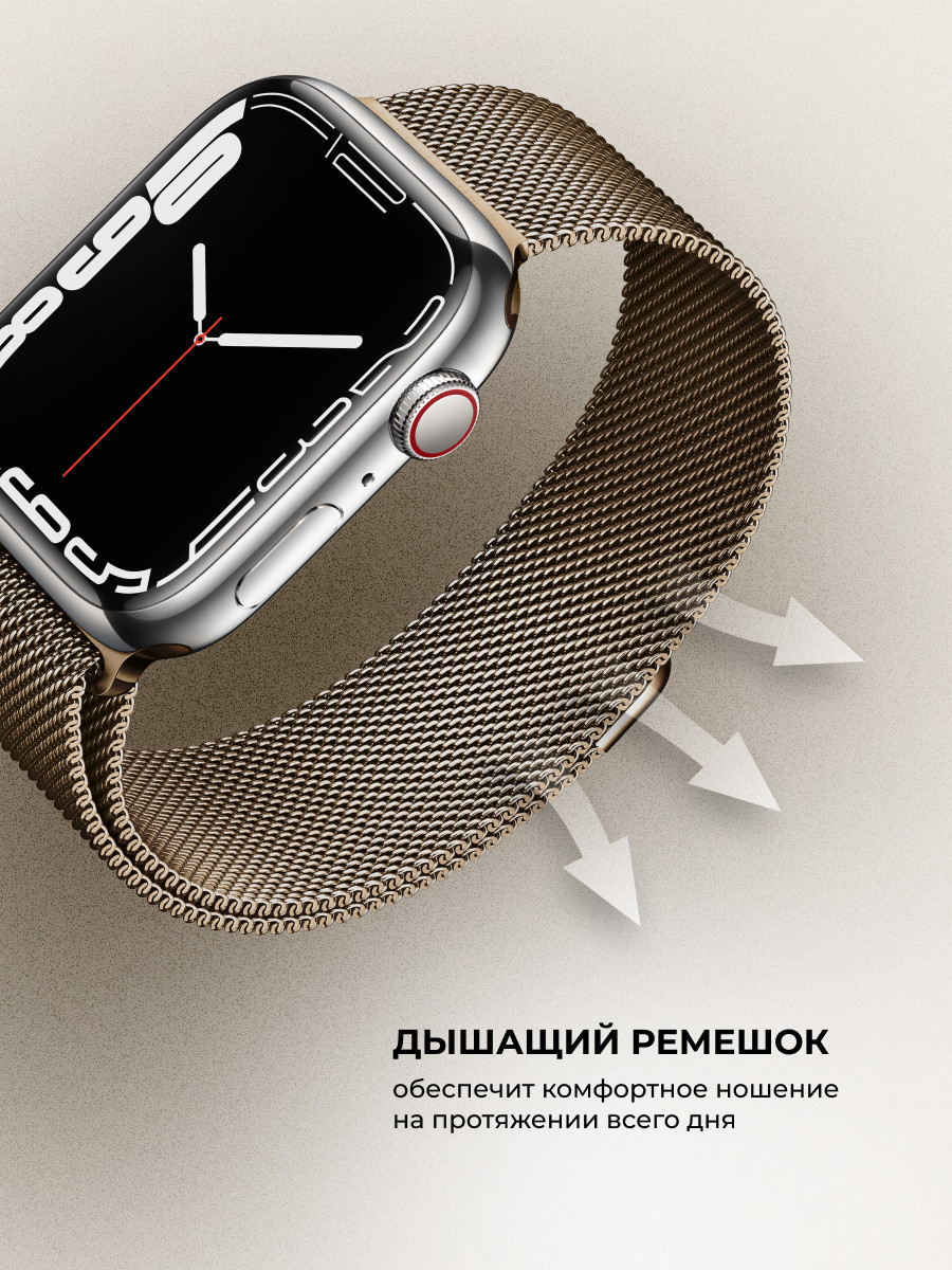 Миланский сетчатый браслет для Apple Watch 38-40-41 мм (Brown) - фото 4 - id-p216901776