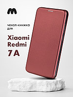 Чехол книжка для Xiaomi Redmi 7A (бордовый)