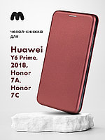Чехол книжка для Huawei Y6 Prime (2018), Honor 7A Pro, Honor 7C (бордовый)
