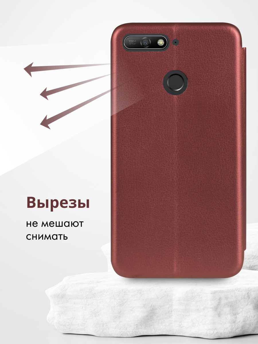 Чехол книжка для Huawei Y6 Prime (2018), Honor 7A Pro, Honor 7C (бордовый) - фото 3 - id-p216903004