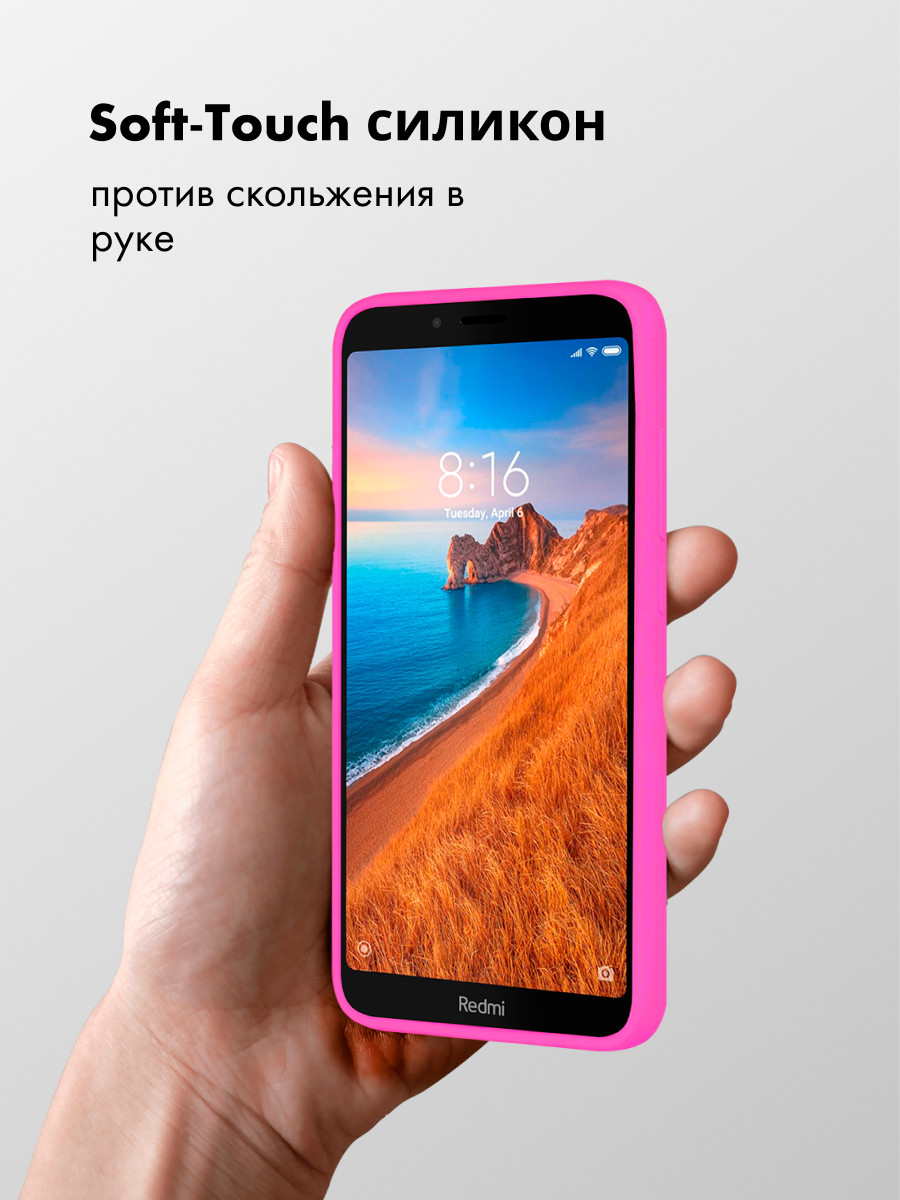 Силиконовый чехол для Xiaomi Redmi 7A (розовый) - фото 6 - id-p216902301
