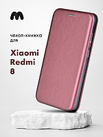 Чехол книжка для Xiaomi Redmi 8 (бордовый)