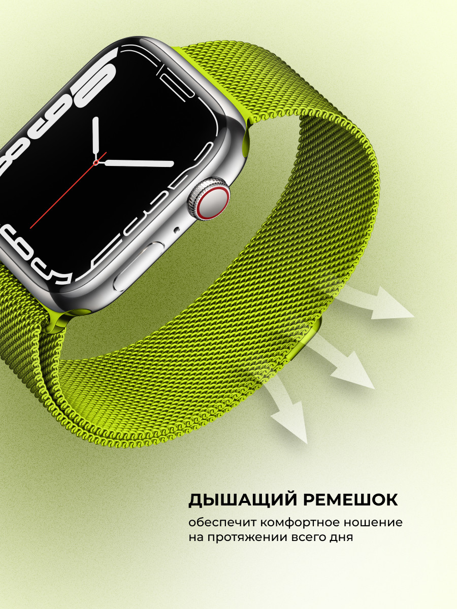 Миланский сетчатый браслет для Apple Watch 38-40-41 мм (Green) - фото 2 - id-p216901782