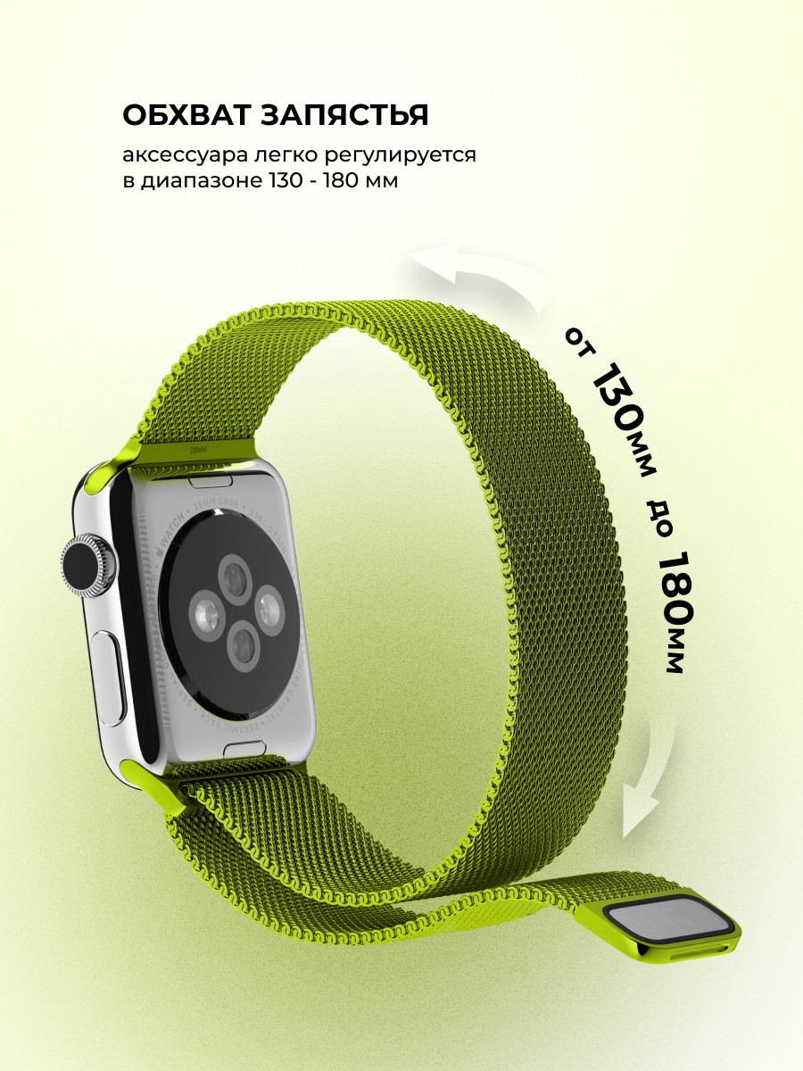 Миланский сетчатый браслет для Apple Watch 38-40-41 мм (Green) - фото 7 - id-p216901782