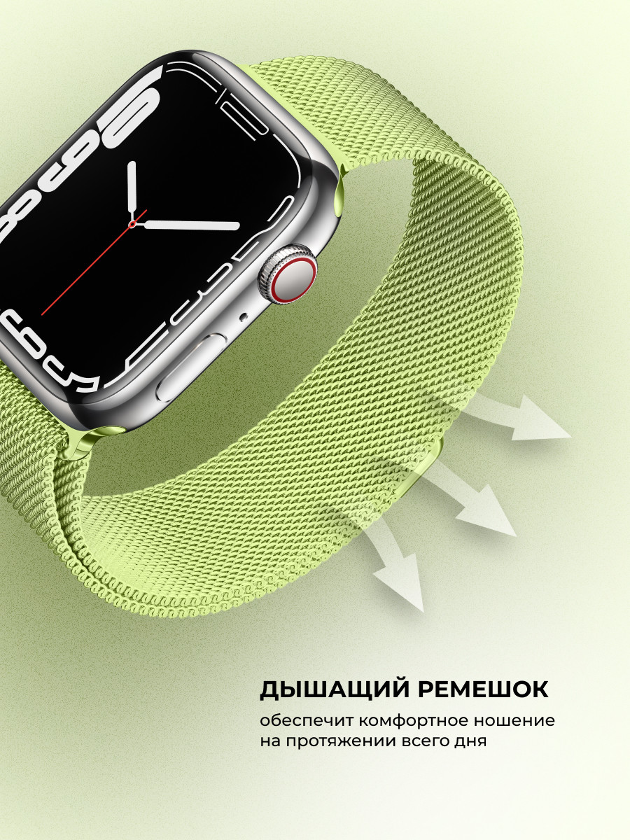 Миланский сетчатый браслет для Apple Watch 38-40-41 мм (Light green) - фото 2 - id-p216901783