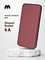 Чехол книжка для Xiaomi Redmi 8A (бордовый)