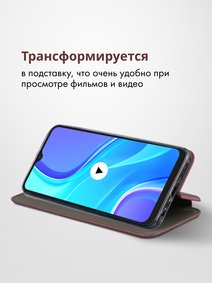 Чехол книжка для Xiaomi Redmi 8A (бордовый) - фото 5 - id-p216902311