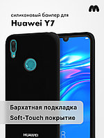 Силиконовый чехол для Huawei Y7 (2019) (черный)