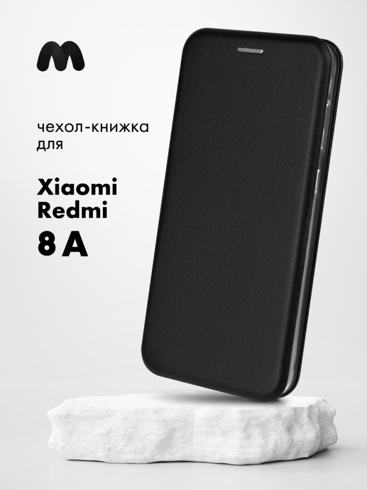 Чехол книжка для Xiaomi Redmi 8A (черный) - фото 1 - id-p216902312