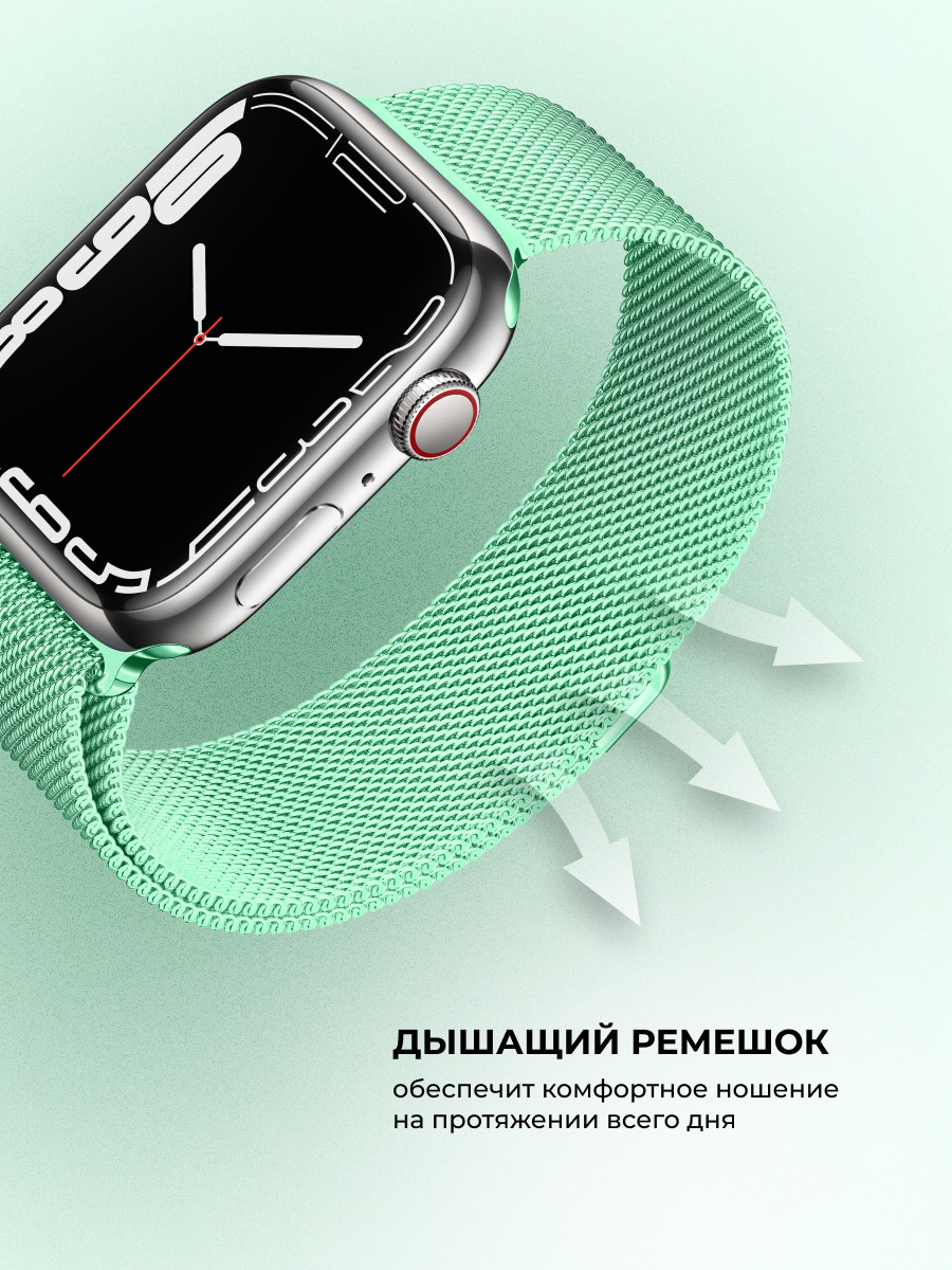 Миланский сетчатый браслет для Apple Watch 38-40-41 мм (Mint green) - фото 2 - id-p216901787