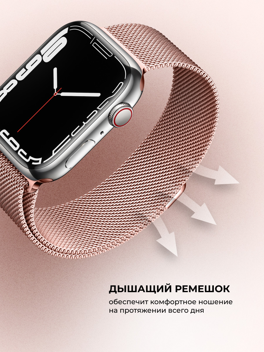 Миланский сетчатый браслет для Apple Watch 38-40-41 мм (Pink Gold) - фото 4 - id-p216901789