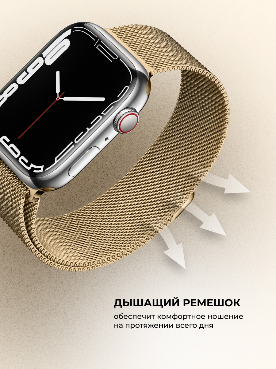 Миланский сетчатый браслет для Apple Watch 38-40-41 мм (Retro Gold) - фото 4 - id-p216901792