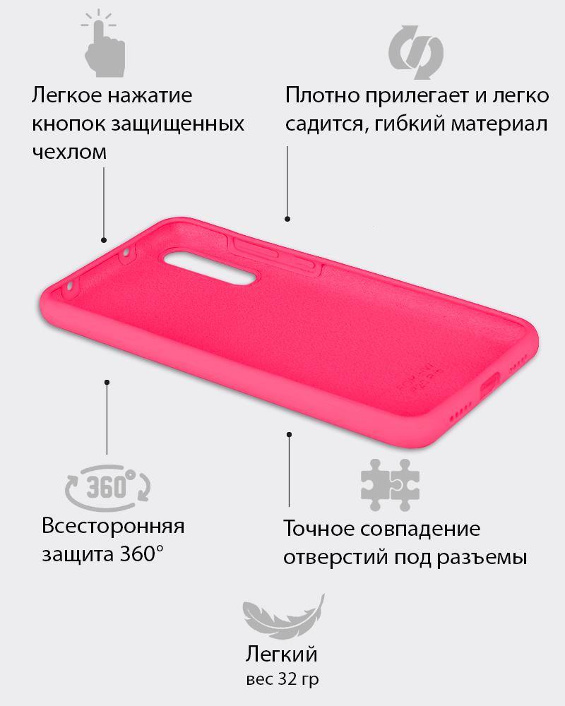Силиконовый чехол для Huawei P20 Pro (розовый) - фото 4 - id-p216903032
