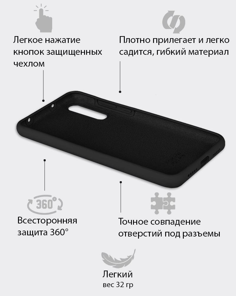 Силиконовый чехол для Huawei P20 Pro (черный) - фото 4 - id-p216903033