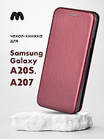 Чехол книжка для Samsung Galaxy A20s, A207 (бордовый)