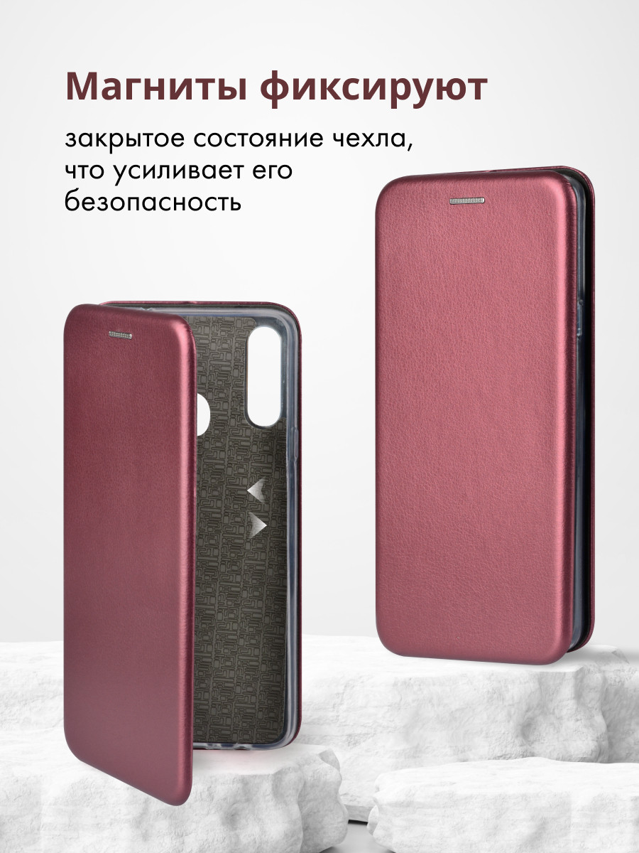 Чехол книжка для Samsung Galaxy A20s, A207 (бордовый) - фото 3 - id-p216903045