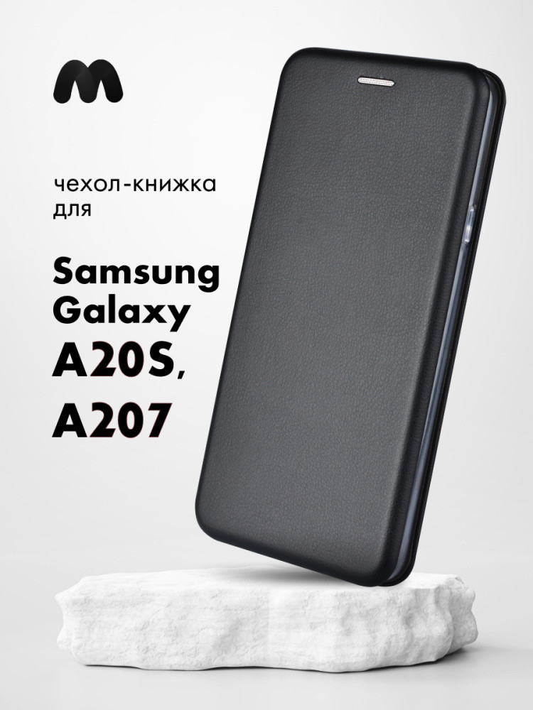 Чехол книжка для Samsung Galaxy A20s, A207 (черный) - фото 1 - id-p216903048