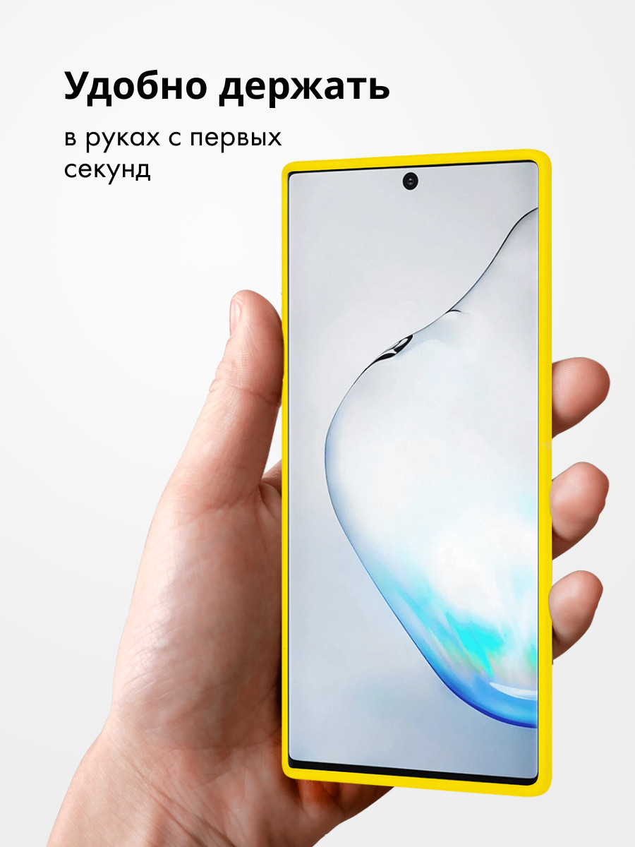 Силиконовый чехол для Samsung Galaxy Note 10 Plus (желтый) - фото 3 - id-p216903050