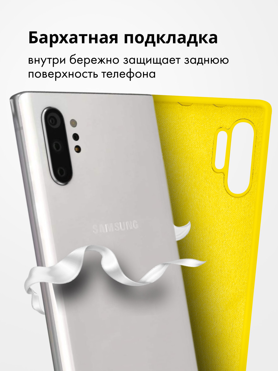 Силиконовый чехол для Samsung Galaxy Note 10 Plus (желтый) - фото 5 - id-p216903050